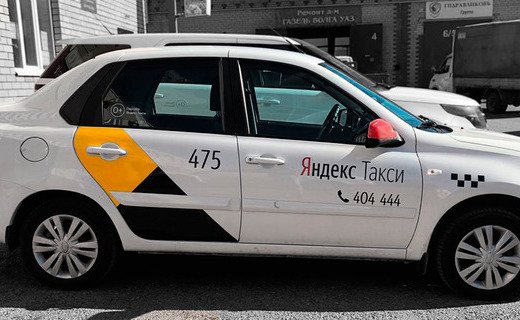 Между агрегатором «Яндекс.Такси» и компанией «Газпром газомоторное топливо» подписан документ о сотрудничестве