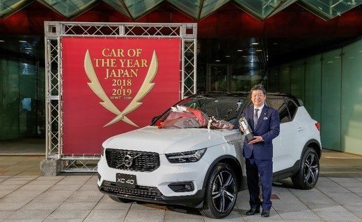 Шведская компания выигрывает конкурс Japan Car Of The Year второй год подряд
