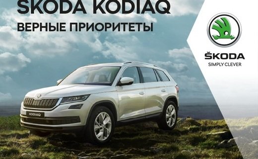 23 июня в стрелковом комплексе «Дубрава» состоится увлекательный тест-драйв официального дилера ŠKODA Юг-Авто Центр