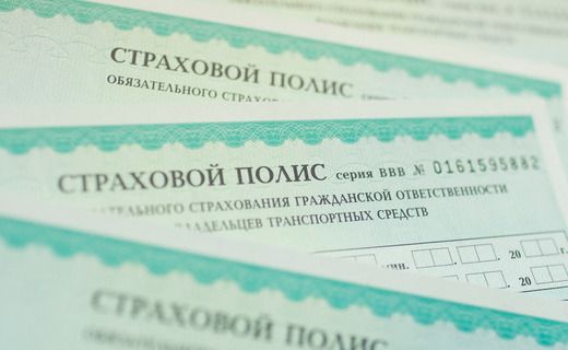 Росгосстрах дал разъяснение о выявленном случае мошенничества с полисами ОСАГО в Краснодарском крае