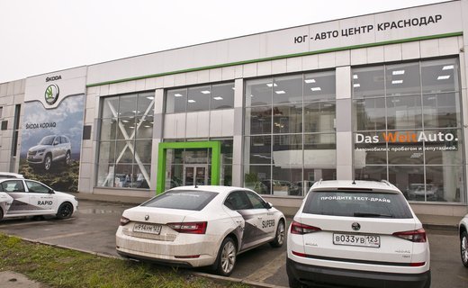 ООО «Юг-Авто Центр Краснодар» Официальный дилер ŠKODA